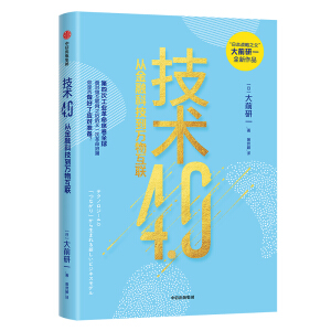 ���g(sh��)4.0