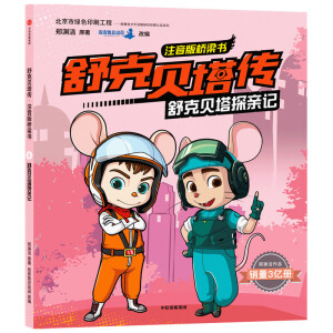 ���ؐ������ע���������(sh��)�����ؐ��̽�Hӛ