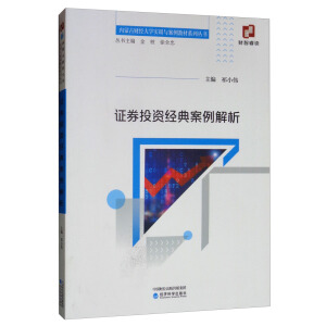 �CȯͶ�Y��(j��ng)�䰸������