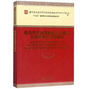 ��߽���ϵ�y(t��ng)�����Ļ����O(sh��)��(sh��)Ч�Ժ�ᘌ�(du��)���о�