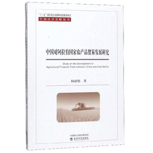 �Ї�(gu��)��(du��)��������(gu��)���r(n��ng)�a(ch��n)Ʒ�Q(m��o)�װl(f��)չ�о�