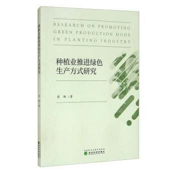 �Nֲ�I(y��)���M(j��n)�Gɫ���a(ch��n)��ʽ�о�