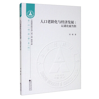 �˿����g���c��(j��ng)��(j��)�l(f��)չ���Ժ���ʡ����