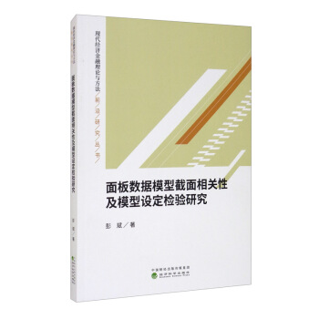 ��唵(sh��)��(j��)ģ�ͽ������P(gu��n)�Լ�ģ���O(sh��)���z��о�