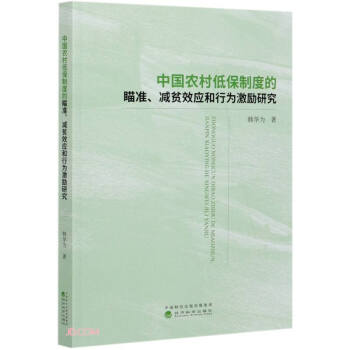 �Ї��r(n��ng)��ͱ��ƶȵ���ʡ��pؚЧ��(y��ng)���О鼤���о�