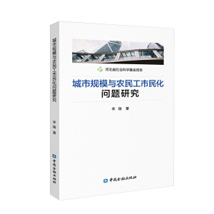 ����Ҏ(gu��)ģ�c�r(n��ng)�����񻯆��}�о�