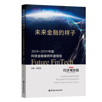 δ�����ڵĘ��ӣ�2018-2019��ȿƼ����ڰ�����Ȉ��