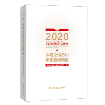 2020���U(xi��n)�I(y��)��Ϣ����(y��u)�㰸������