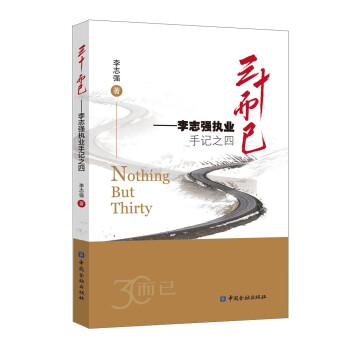 ��ʮ���ѡ�����־����(zh��)�I(y��)��ӛ֮��