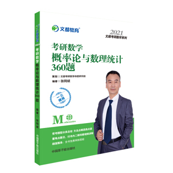 ���Д�(sh��)�W(xu��) �Ķ��D�� ��ͬ��2021���Д�(sh��)�W(xu��)����Փ�c��(sh��)���y(t��ng)Ӌ360�}