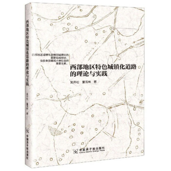 �����؅^(q��)��ɫ���(zh��n)����·����Փ�c���`