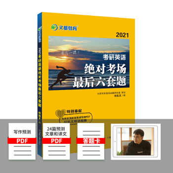 �Ķ����� �΄P��2021����Ӣ�Z��������} Ӣ�Zһ