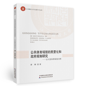 �����w����(ch��ng)�^����I(y��ng)��������Ҏ(gu��)���о�