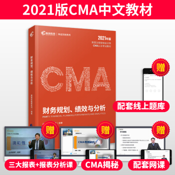 ���D����2021��cma���Ľ̲�����(gu��)ע��(c��)�����(hu��)Ӌ(j��)����ԇP1ؔ(c��i)��(w��)Ҏ(gu��)������(j��)Ч�c�����ɹ�ͨ�^CMA