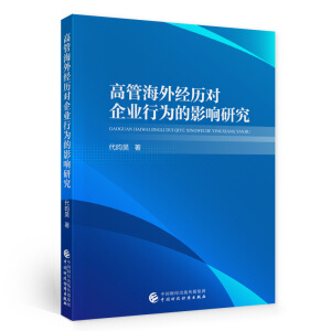 �߹ܺ��⽛(j��ng)�v��(du��)��I(y��)�О��Ӱ��о�