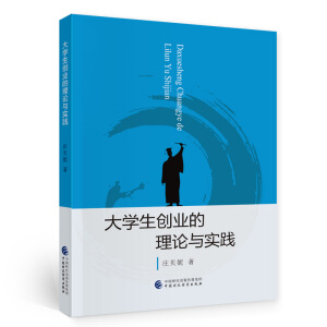 ��W(xu��)����(chu��ng)�I(y��)����Փ�c���`