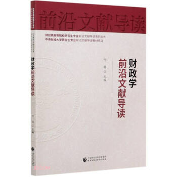 ؔ���Wǰ���īI���x/ؔ��ߵ�ԺУ�о������I(y��)ǰ���īI���xϵ�Ѕ���