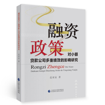 ���Y���ߌ�(du��)С�~�J�˾���ؿ�(j��)Ч��Ӱ��о�