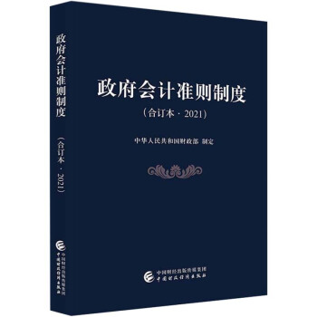 ������Ӌ(j��)��(zh��n)�t�ƶȣ���ӆ����2021��