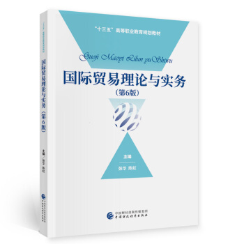 ���H�Q(m��o)����Փ�c��(sh��)��(w��)����6�棩