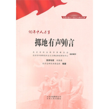 90�������c�£��S����90��