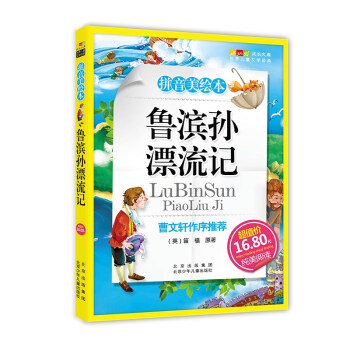 ���L(zh��ng)�Ď�(k��).���烺ͯ�ČW(xu��)��(j��ng)�䣺ƴ�����L�����I�OƯ��ӛ