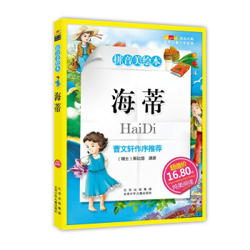 ���L�Ď�.���烺ͯ�ČW��(j��ng)�䣺ƴ�����L������