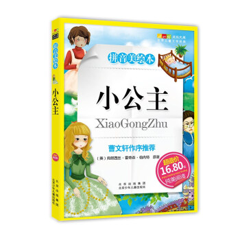 ���L(zh��ng)�Ď�(k��).���烺ͯ�ČW(xu��)��(j��ng)�䣺ƴ�����L��С����