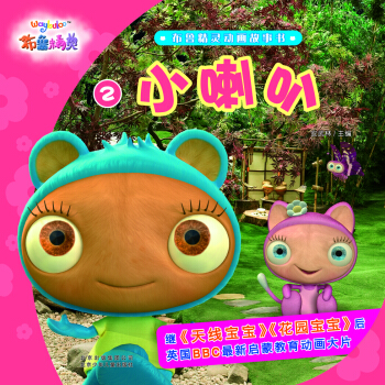 �������`��(d��ng)��(hu��)����(sh��) С����