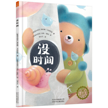 ˹�����၆����ͯ�����]�r�g���DһЩ�r�g�o��߅����Ҫ���ˣ�