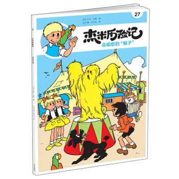 ���ךv�U(xi��n)ӛ27����(hu��)����ġ����ӡ�