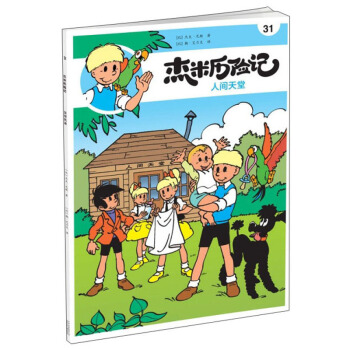 ���ךv�U(xi��n)ӛ31�����g����