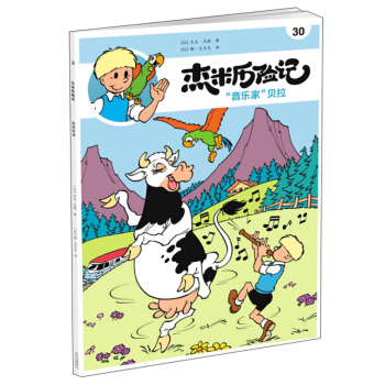 ���ךv�Uӛ30���������ҡ�ؐ��