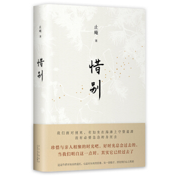 ֹ�֣�ϧ�e���x���H����׌�������z����һ�c��ֹ�ִ�������ʷ�����R���x�������]��