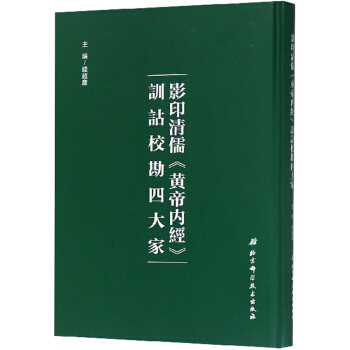 Ӱӡ���塶�S�ۃ�(n��i)��(j��ng)��Ӗ(x��n)�b�����Ĵ��