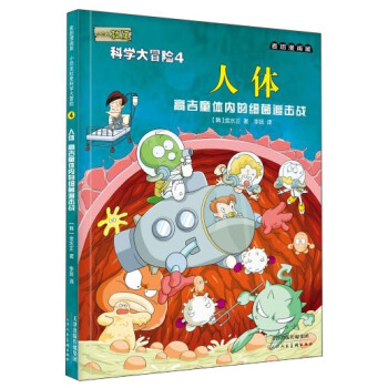 ���������ݡ�С��������ƌW(xu��)��ð�U(xi��n)4�����w���߼�ͯ�w��(n��i)�ļ�(x��)��׷����(zh��n)