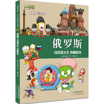 ���������ݡ�С�������������ð�U2�����_˹���R��F(tu��n)֮�� ��ͯ�շ�