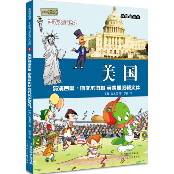 ���������ݡ�С�������������ð�U4����������(d��o)�ݼ�ͯ��˹Ƥ������ ���������D�ļ�