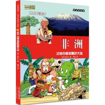 ���������� С�������������ð�U7 ���� ������ͯ�ͺ�ɫ���