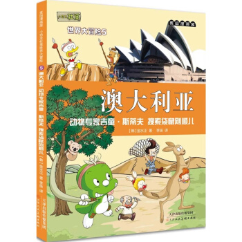 ���������� С�������������ð�U5 �Ĵ�����������Ҽ�ͯ��˹�ٷ� ��������혃�