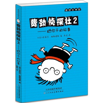 �����ČW(xu��)�^ �M�ł�̽�� 2������ɵĺ���