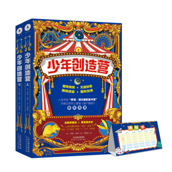 ���ꄓ(chu��ng)��I�����b��2�� ��������С���X�X����������ؔ�����B(y��ng)ָ�ϡ������������¡����拌����ˮ���]