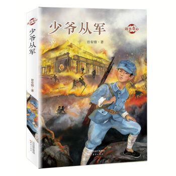 ԡ��ͯ��--�٠���܊