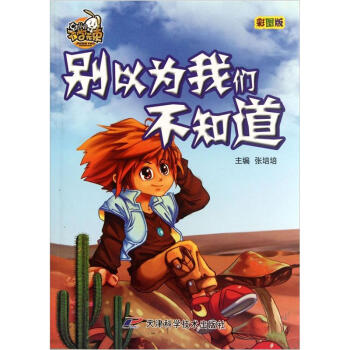 ����Ҫ���W(xu��)�o�����e�Ԟ��҂���֪�����ʈD�棩