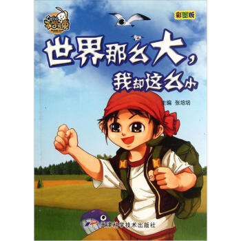 ����Ҫ���W(xu��)�o����������ô���҅s�@ô�����ʈD�棩