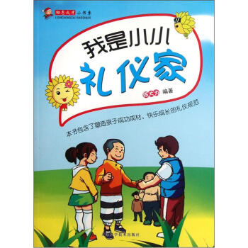 ����СС�Y�x��