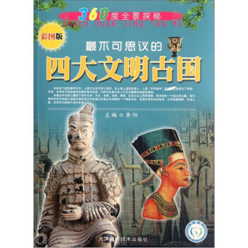 360��ȫ��̽�أ����˼�h���Ĵ������Ň�(gu��)���ʈD�棩