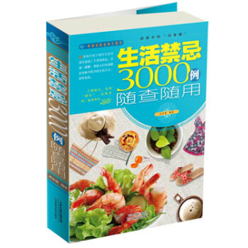 �������3000���S���S��