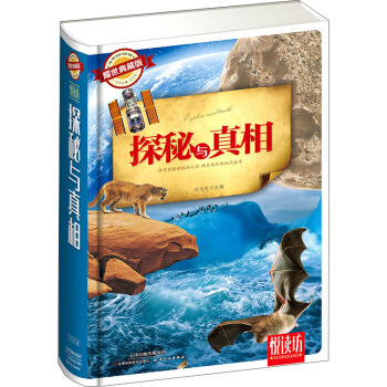 ̽���c���ࣨҫ����ذ棩