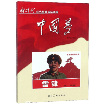 �Ї�(gu��)��(m��ng)��ë��ϯ�ĺÑ�(zh��n)ʿ���h/�r(sh��)���tɫ��(j��ng)���B�h(hu��n)��(hu��)��(k��)